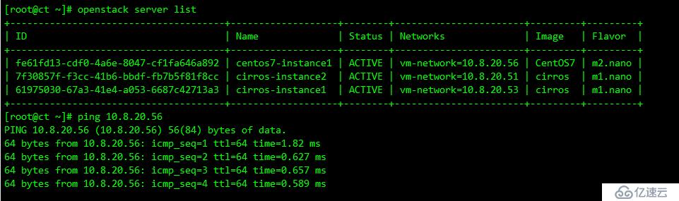 OpenStack Train版双节点安装（十四）创建和配置centos7实例