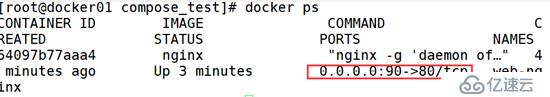 docker三剑客之docker-compose和搭建wordpress的博客