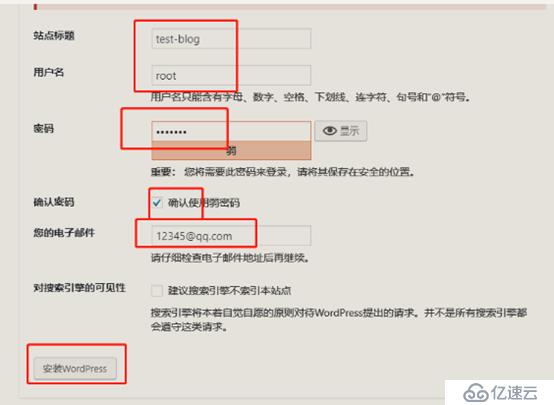 docker三剑客之docker-compose和搭建wordpress的博客