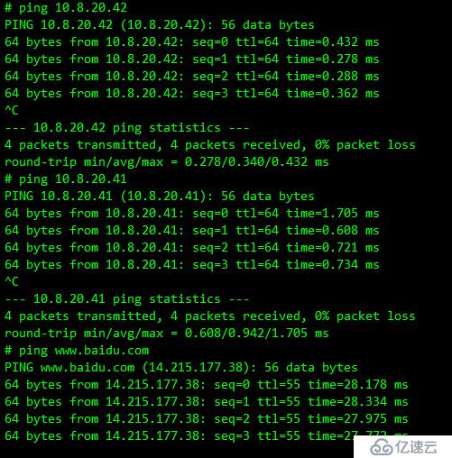 OpenStack Train版双节点安装（十三）启动实例