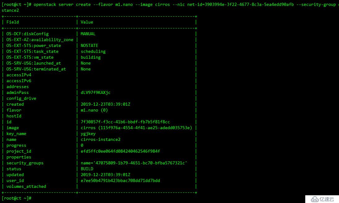 OpenStack Train版双节点安装（十三）启动实例