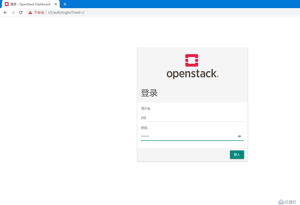 OpenStack Train版双节点安装（十三）启动实例