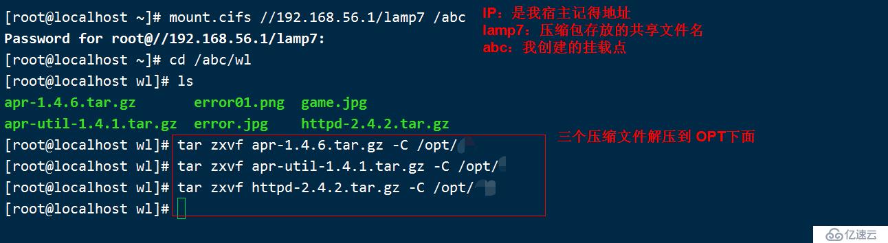 Apache网页优化之缓存