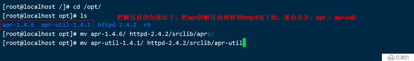 Apache网页优化之缓存