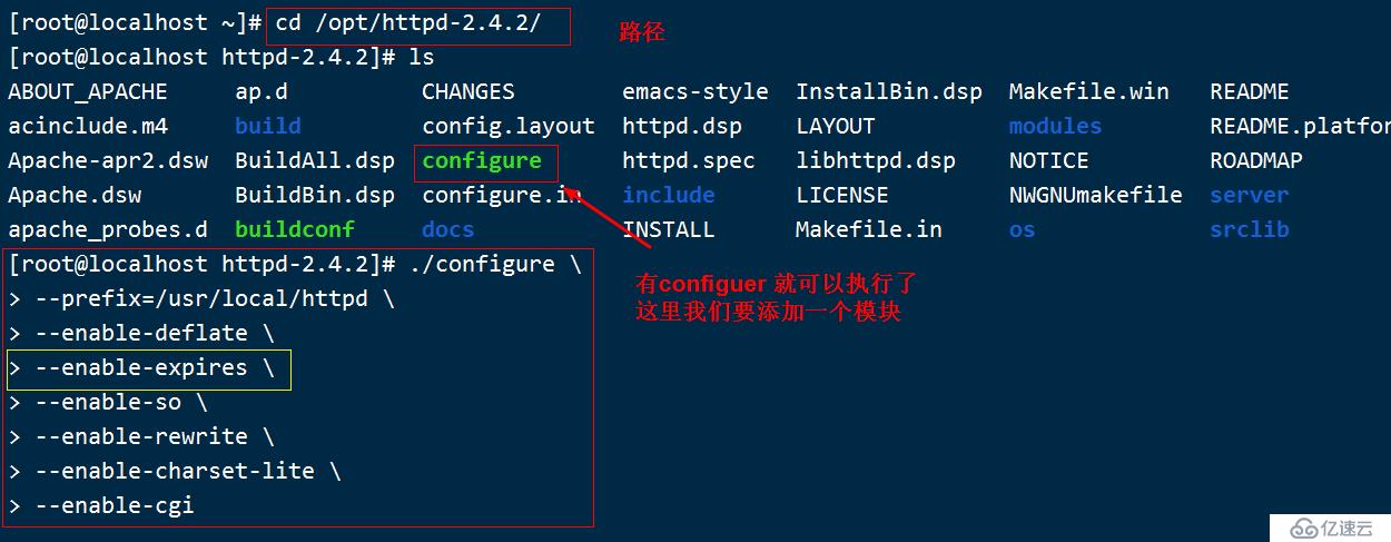 Apache网页优化之缓存