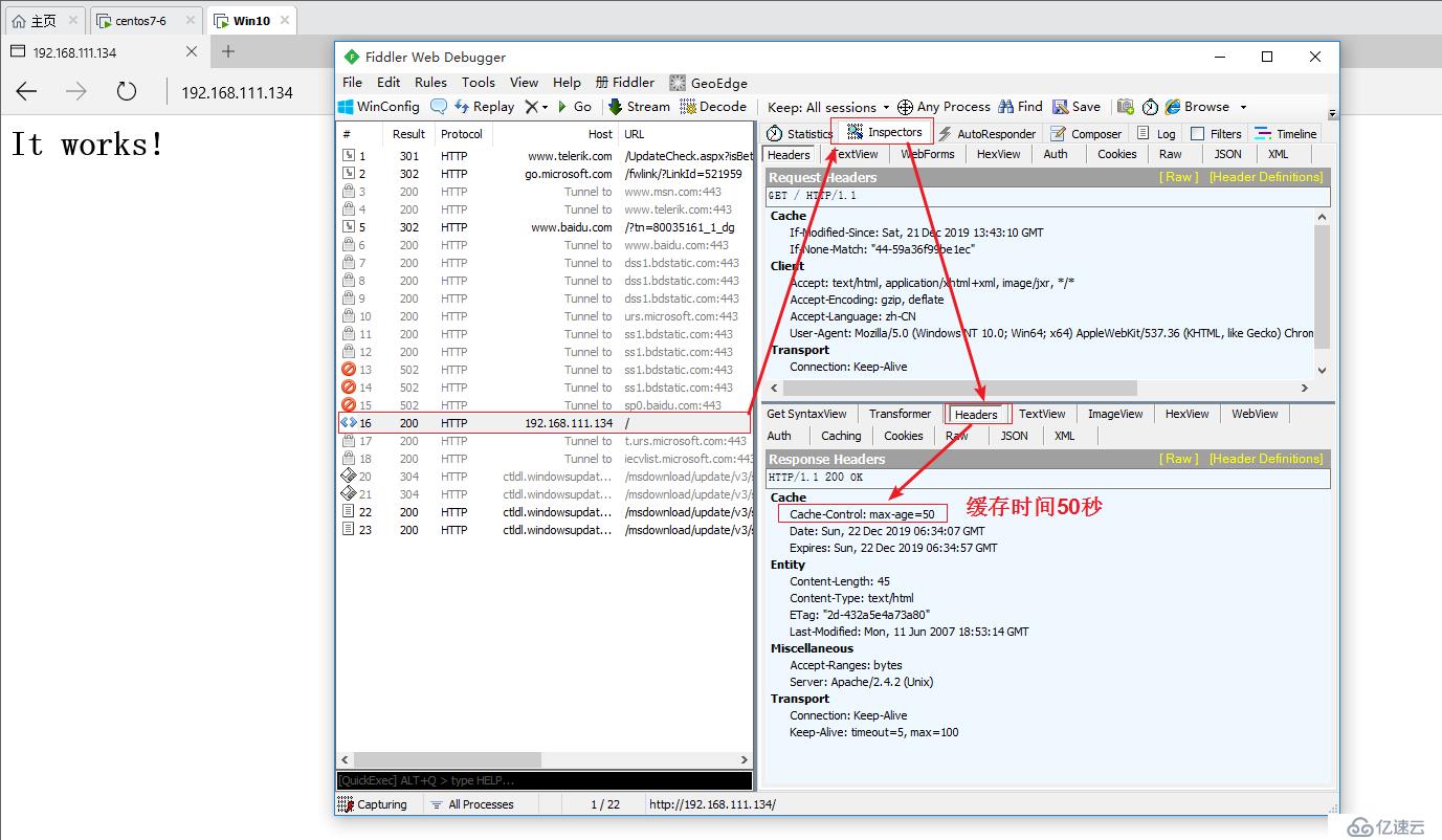 Apache网页优化之缓存