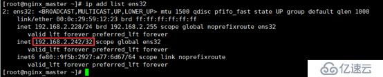 nginx+docker+nfs部署