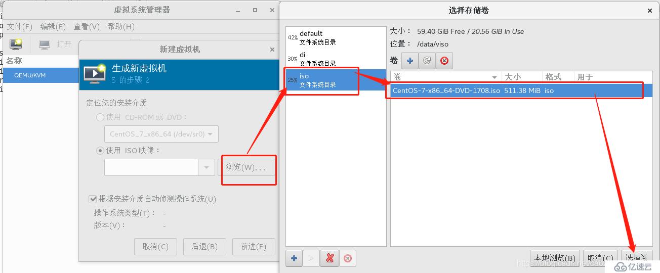 使用GFS集群部署KVM虛擬化平臺(實例!!!)