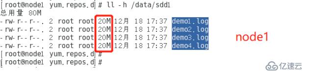 搭建 GFS 分布式文件系统-----实操