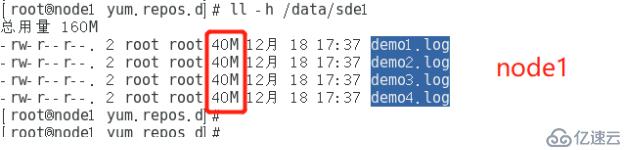 搭建 GFS 分布式文件系统-----实操