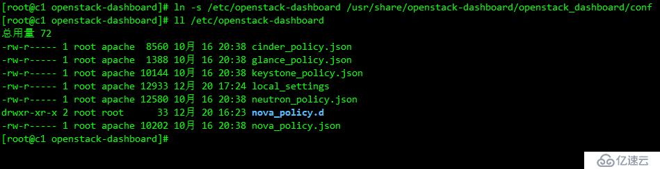 OpenStack Train版双节点安装（十一）安装仪表板服务horizon