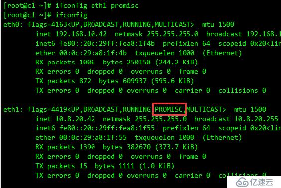 OpenStack Train版双节点安装（十）安装网络服务neutron