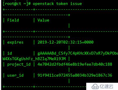 OpenStack Train版双节点安装（十）安装网络服务neutron