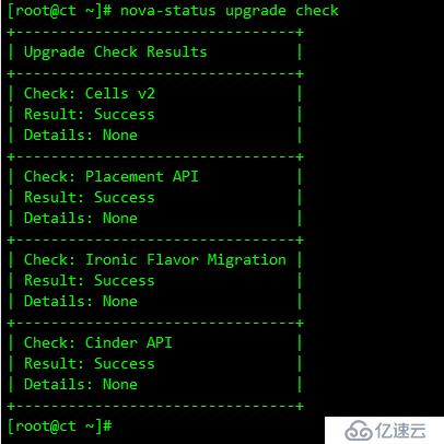 OpenStack Train版双节点安装（十）安装网络服务neutron