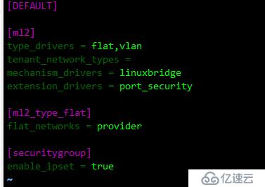 OpenStack Train版双节点安装（十）安装网络服务neutron