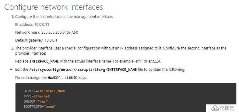 OpenStack Train版雙節(jié)點(diǎn)安裝（十）安裝網(wǎng)絡(luò)服務(wù)neutron