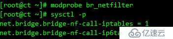 OpenStack Train版雙節(jié)點(diǎn)安裝（十）安裝網(wǎng)絡(luò)服務(wù)neutron