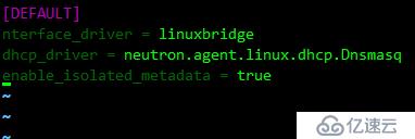 OpenStack Train版雙節(jié)點(diǎn)安裝（十）安裝網(wǎng)絡(luò)服務(wù)neutron