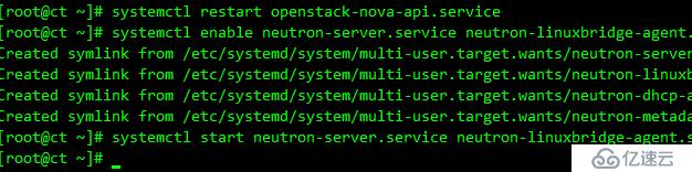 OpenStack Train版雙節(jié)點(diǎn)安裝（十）安裝網(wǎng)絡(luò)服務(wù)neutron