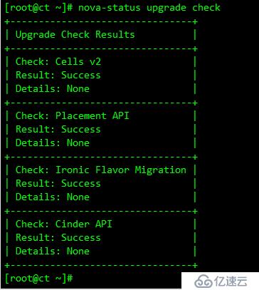 OpenStack Train版双节点安装（八）发现计算节点和验证nova的安装