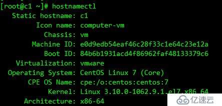 OpenStack Train版双节点安装（七）安装计算服务nova（计算节点）