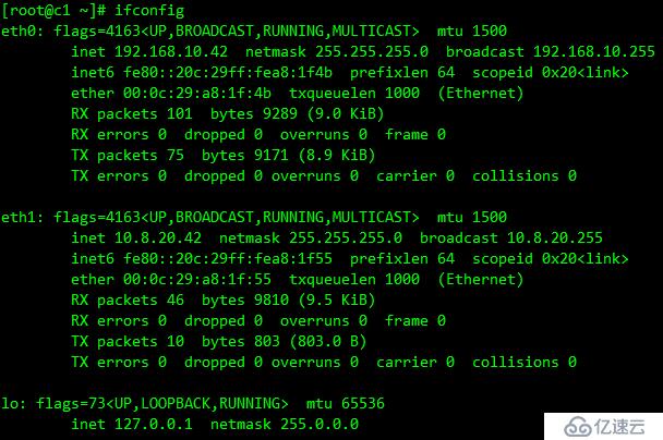 OpenStack Train版双节点安装（七）安装计算服务nova（计算节点）