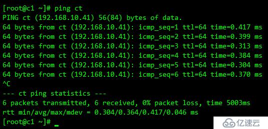 OpenStack Train版双节点安装（七）安装计算服务nova（计算节点）