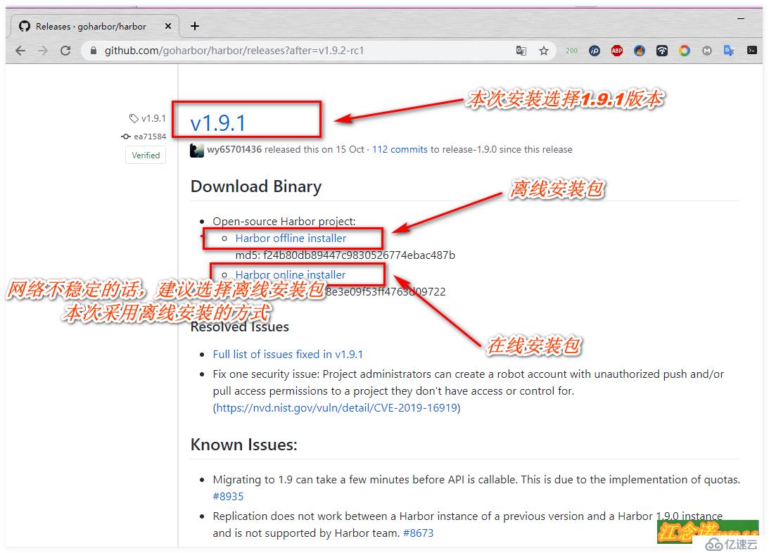 Docker搭建私有仓库（registry与Harbor）