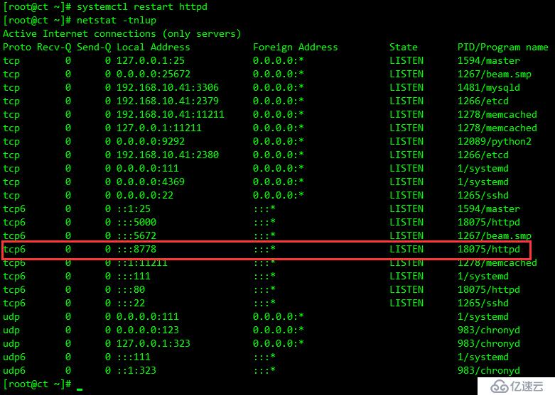 OpenStack Train版双节点安装（五）安装放置服务placement