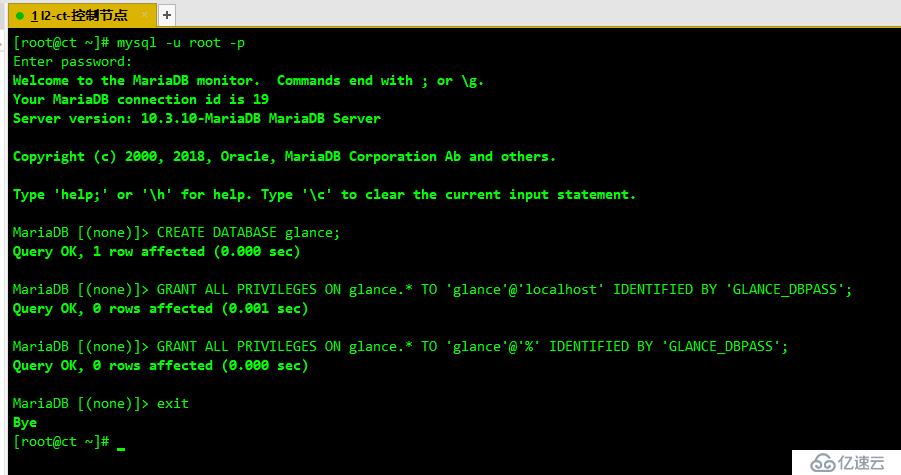 OpenStack Train版雙節(jié)點(diǎn)安裝（四）安裝鏡像服務(wù)glance