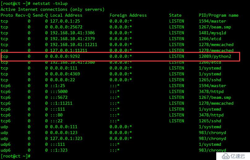 OpenStack Train版双节点安装（四）安装镜像服务glance