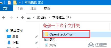 OpenStack Train版双节点安装（三）安装身份认证服务keystone