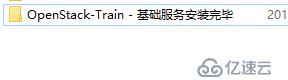 OpenStack Train版雙節點安裝（三）安裝身份認證服務keystone