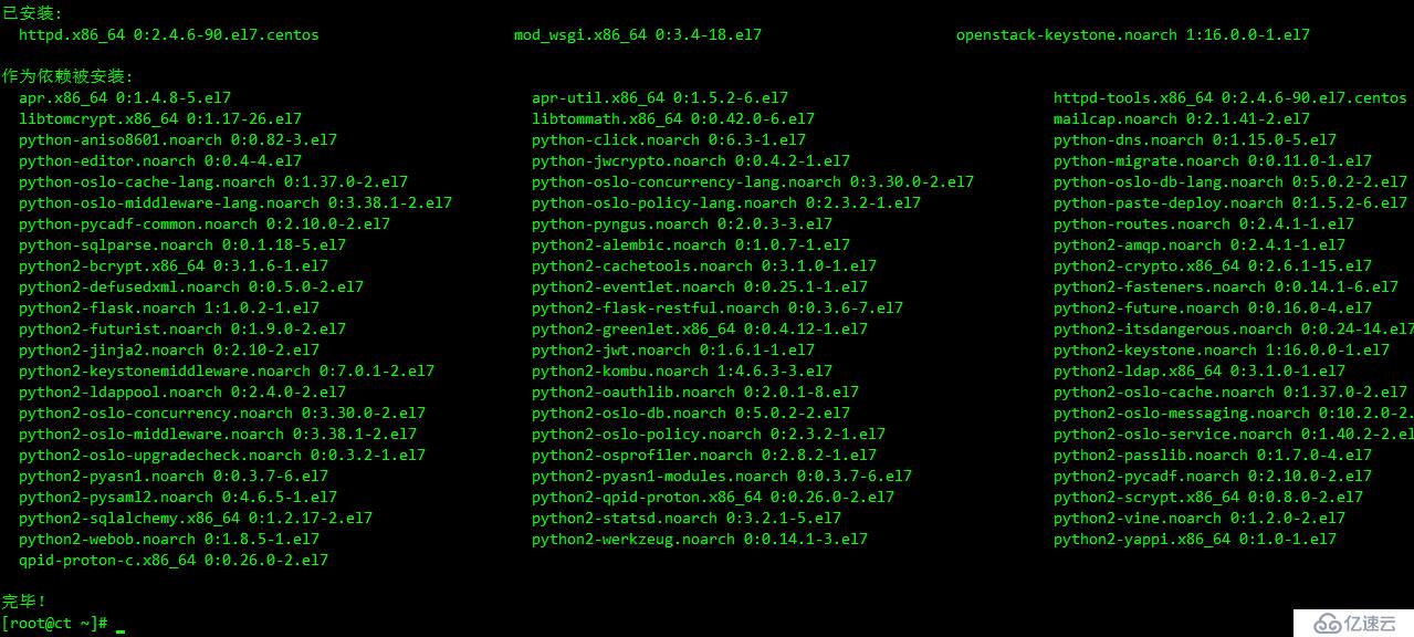 OpenStack Train版双节点安装（三）安装身份认证服务keystone