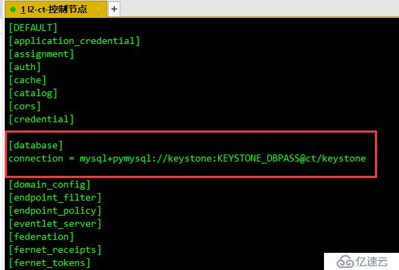 OpenStack Train版双节点安装（三）安装身份认证服务keystone