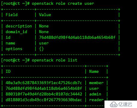 OpenStack Train版双节点安装（三）安装身份认证服务keystone