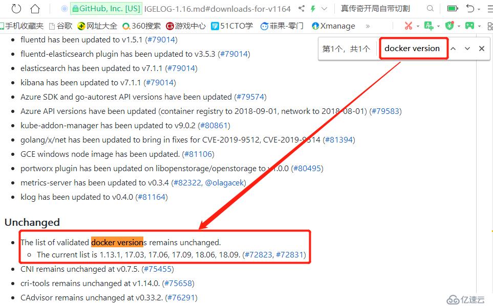 Docker系列2：Docker安裝配置與基本使用