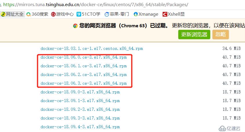 Docker系列2：Docker安裝配置與基本使用