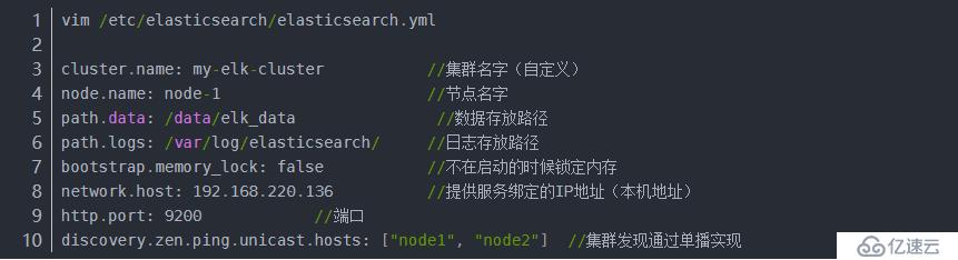 搭建 ELK 日志分析系统