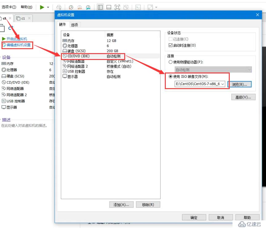 OpenStack Train版双节点安装（二）安装系统和基础服务