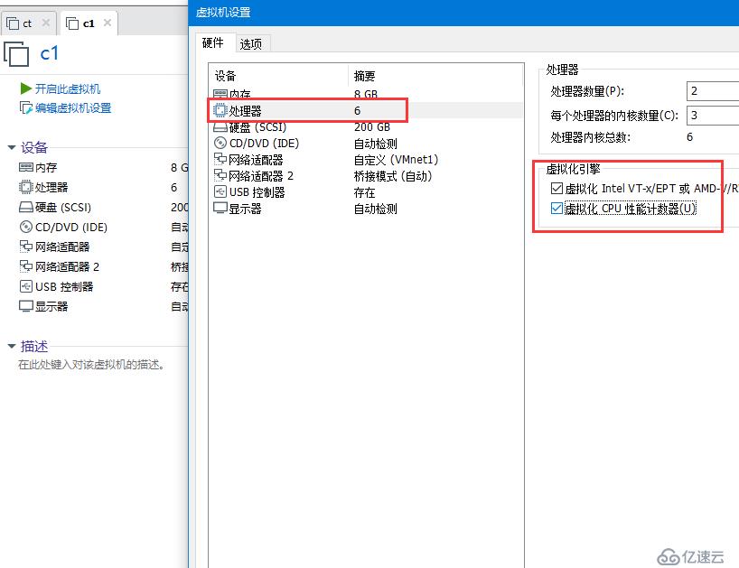 OpenStack Train版双节点安装（二）安装系统和基础服务