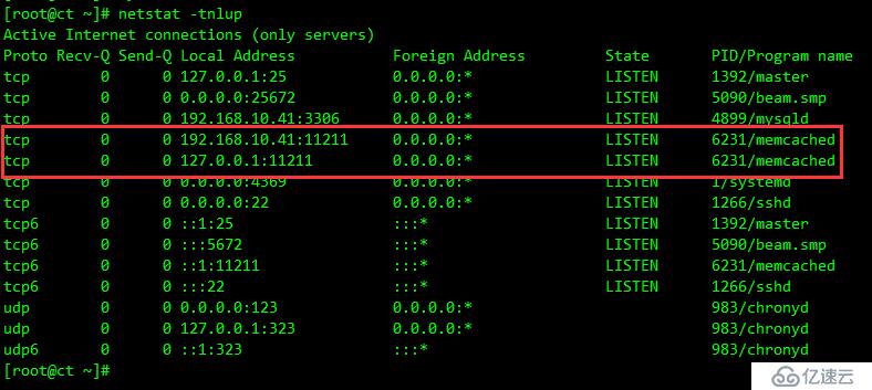 OpenStack Train版双节点安装（二）安装系统和基础服务