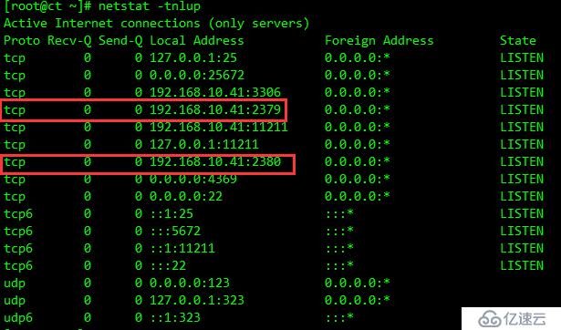 OpenStack Train版双节点安装（二）安装系统和基础服务