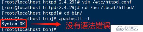 Apache优化之网页缓存