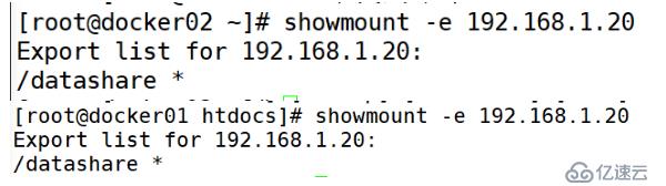 Docker数据持久化和容器与容器的数据共享