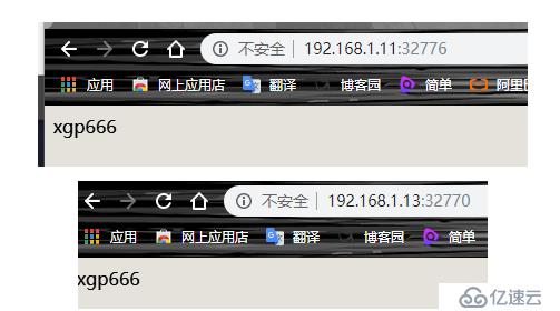 Docker数据持久化和容器与容器的数据共享