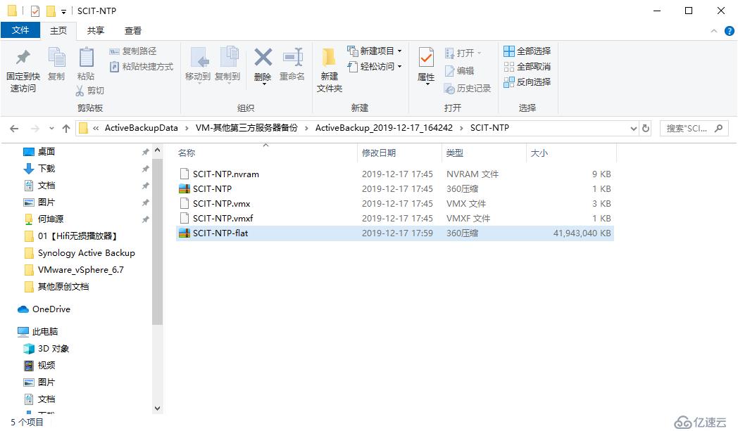 使用群晖套件Active Backup for Business备份vSphere