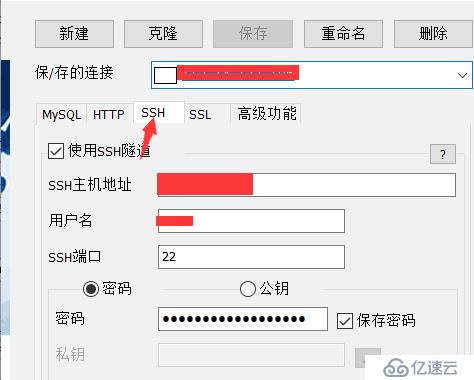 服务器如何远程连接数据库的方法介绍