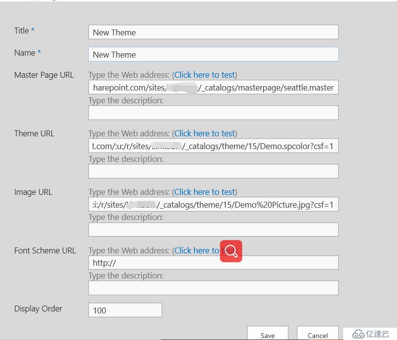 SharePoint Online 开发：用调色板新建一个主题