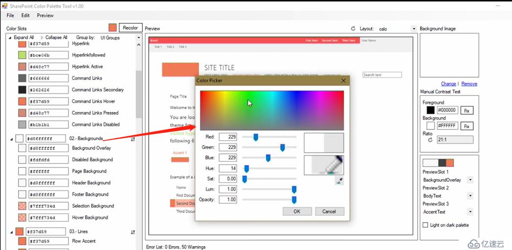 SharePoint Online 开发：创建和修改调色板